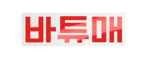 바튜매