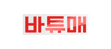 바튜매