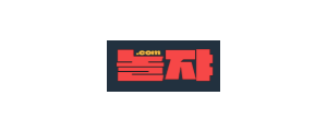놀쟈