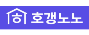 호갱노노