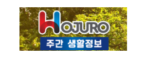 [호주]호주로