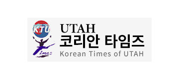 [미국]유타 코리안 타임즈
