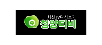 청양티비