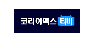 코리아맥스티비