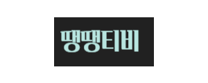 땡땡티비