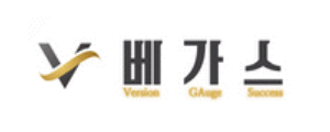 베가스