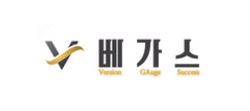 베가스
