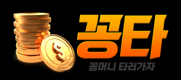 꽁타