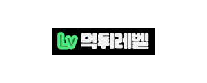 먹튀레벨