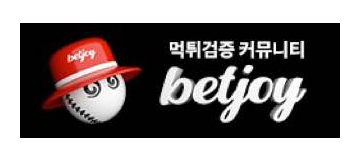 벳조이