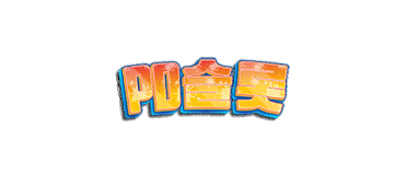PD슬롯