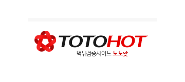 토토핫