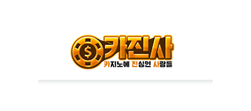 카진사