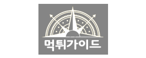 먹튀가이드