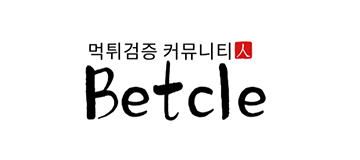뱃클