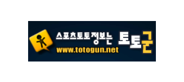 토토군