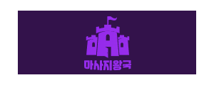 마사지왕국