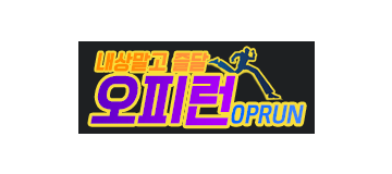 오피런