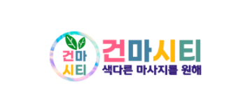 건마시티