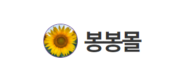 봉봉몰