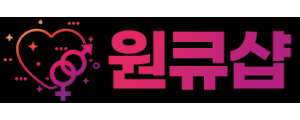 원큐샵