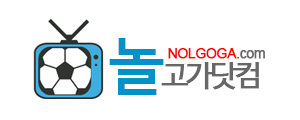 놀고가닷컴