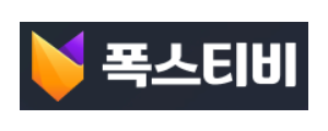 폭스티비