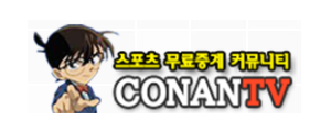 코난TV