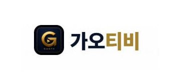 가오티비