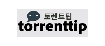 토렌트팁