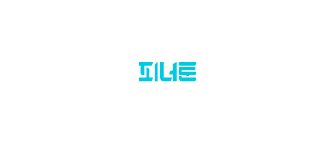 피너툰